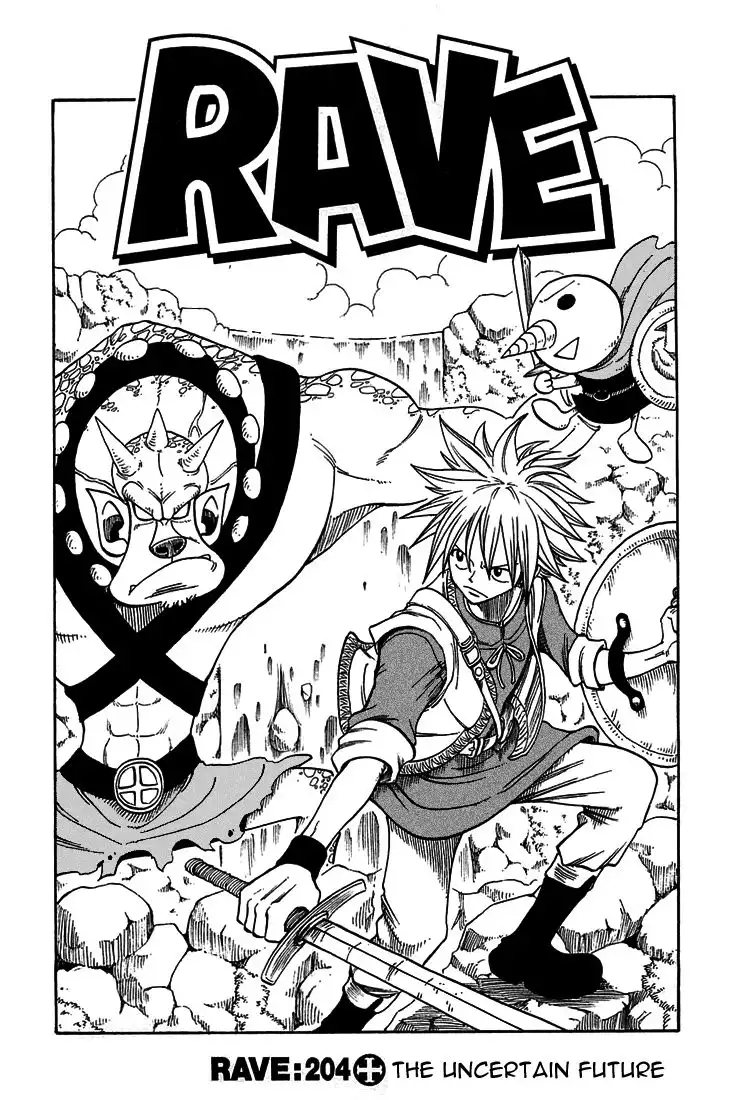 Rave Master Chapter 204 1